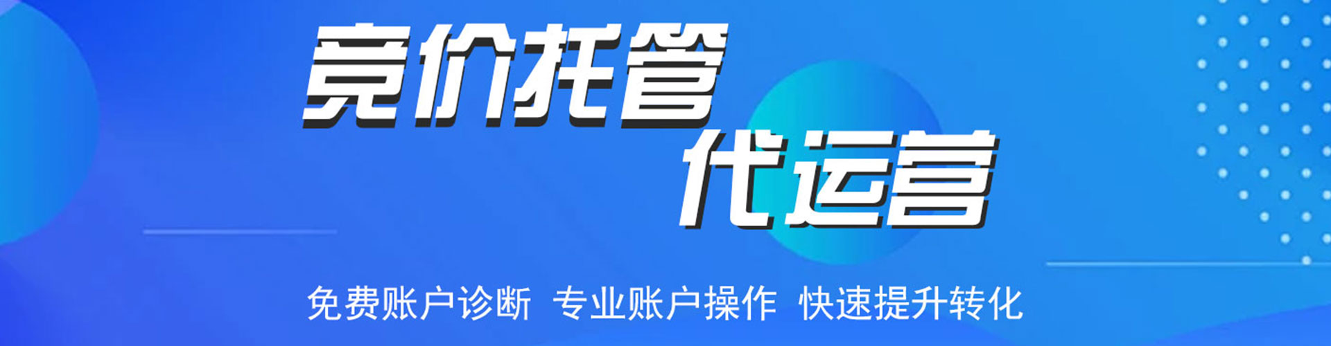 石柱推广开户