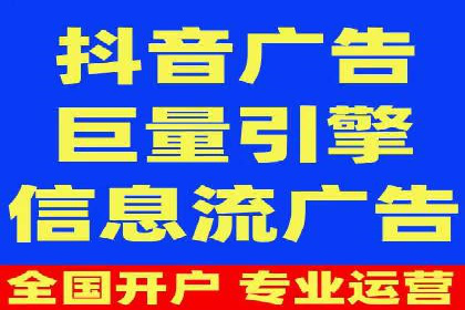 互联网企业如何通过SEM运营托管提升广告效果