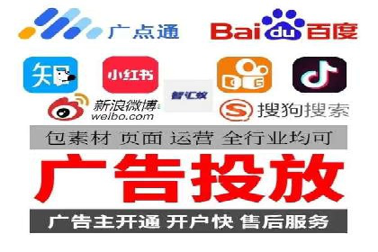 行业领先企业的SEM竞价代运营公司合作经验分享