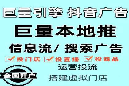 视频信息流广告的精准投放策略及其实战案例